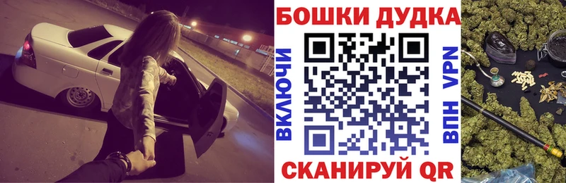 Где найти наркотики Горняк Кокаин МЕФ АМФЕТАМИН Codein Конопля