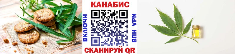 Еда ТГК конопля  Горняк 