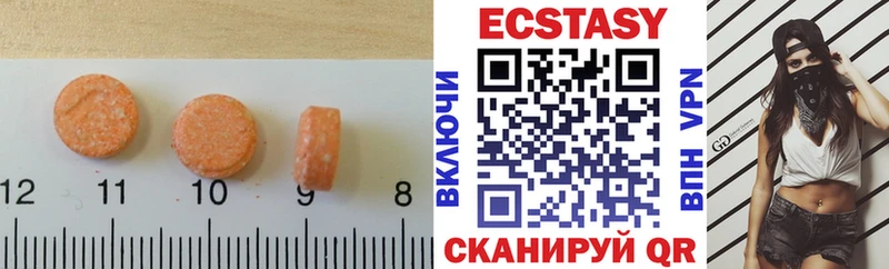 купить наркоту  Горняк  Ecstasy mix 