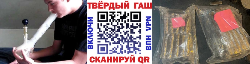 ГАШИШ VHQ  ссылка на мегу онион  Горняк  как найти закладки 