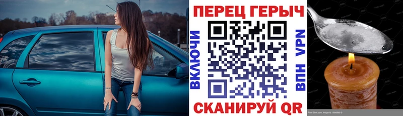 где купить Горняк Героин VHQ