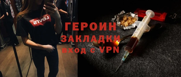 PSILOCYBIN Балахна