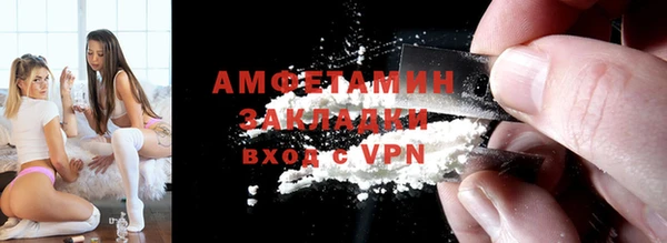 PSILOCYBIN Балахна