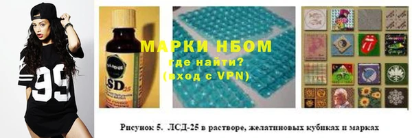 альфа пвп Балабаново