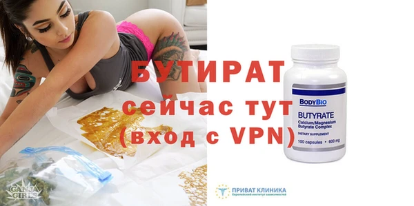 не бодяженный Аркадак