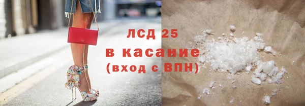 PSILOCYBIN Балахна