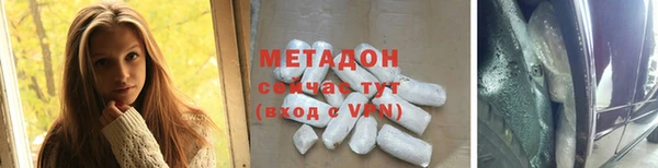 альфа пвп Балабаново