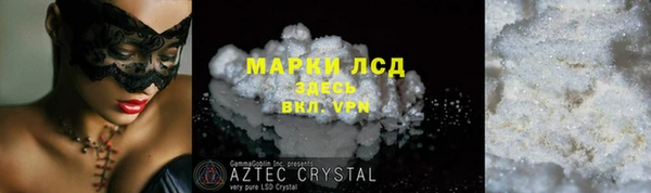 PSILOCYBIN Балахна