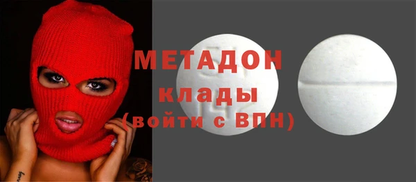 меф VHQ Арсеньев