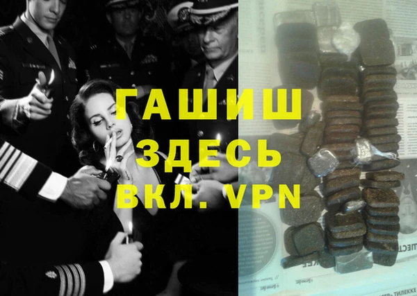 спайс Армянск