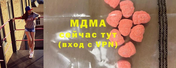 спайс Армянск
