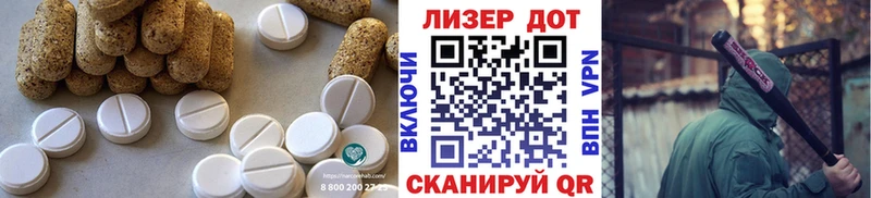 Лсд 25 экстази ecstasy Горняк