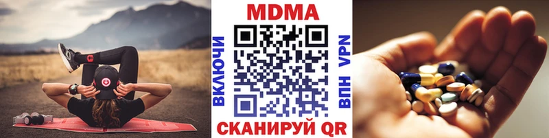 МДМА молли  Горняк 