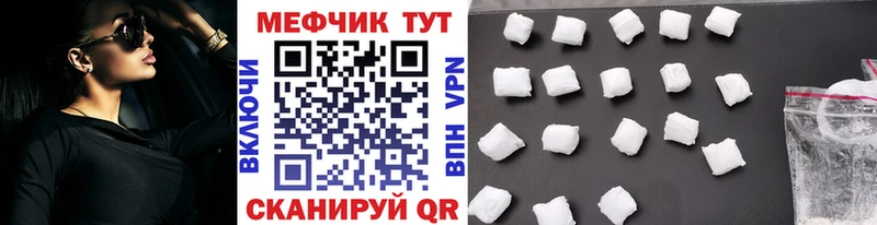 где продают   Горняк  Меф mephedrone 