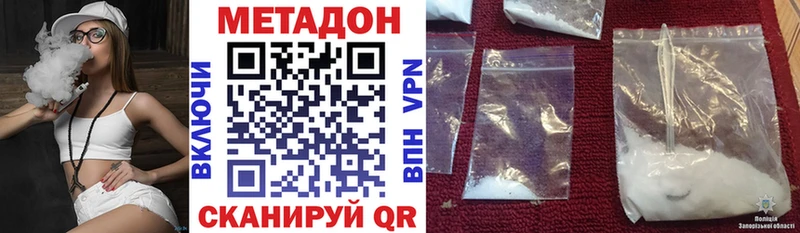 KRAKEN рабочий сайт  Горняк  МЕТАДОН methadone  наркота 