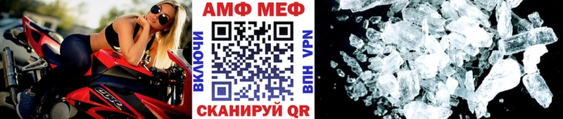 нарко площадка какой сайт  купить  цена  Горняк  МЕТАМФЕТАМИН Декстрометамфетамин 99.9% 