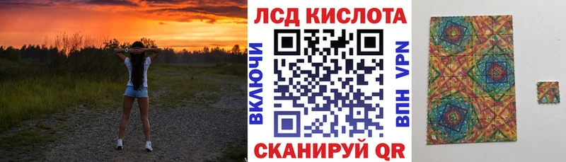 Марки 25I-NBOMe 1,5мг продажа наркотиков ссылка на мегу tor Горняк
